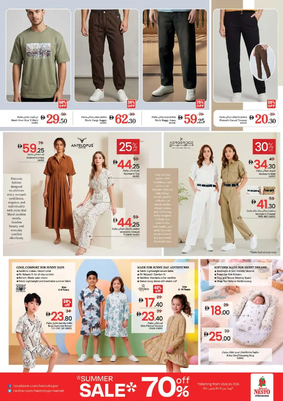 Ofertas de Nesto Al Arab Mall de 14 a 17 mayo 2026 ofertas prime Days - Página 27