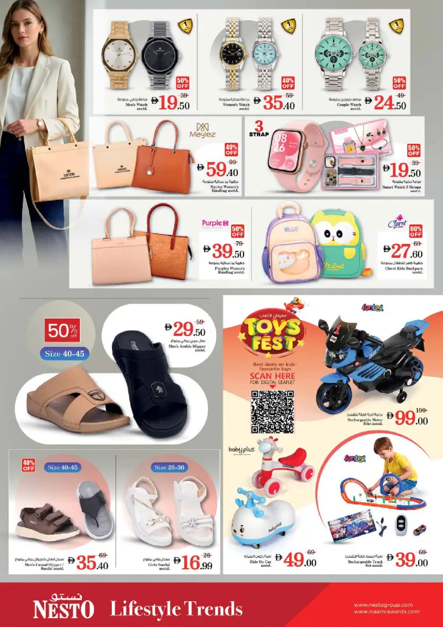 Ofertas de Nesto Al Arab Mall de 14 a 17 mayo 2026 ofertas prime Days - Página 28