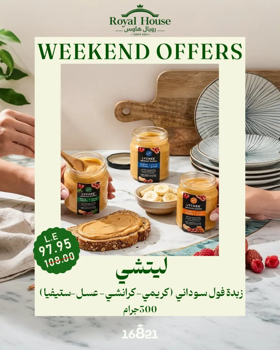 Ofertas de Royal House Egipto de 14 a 16 mayo 2026 Ofertas de fin de semana - Página 2