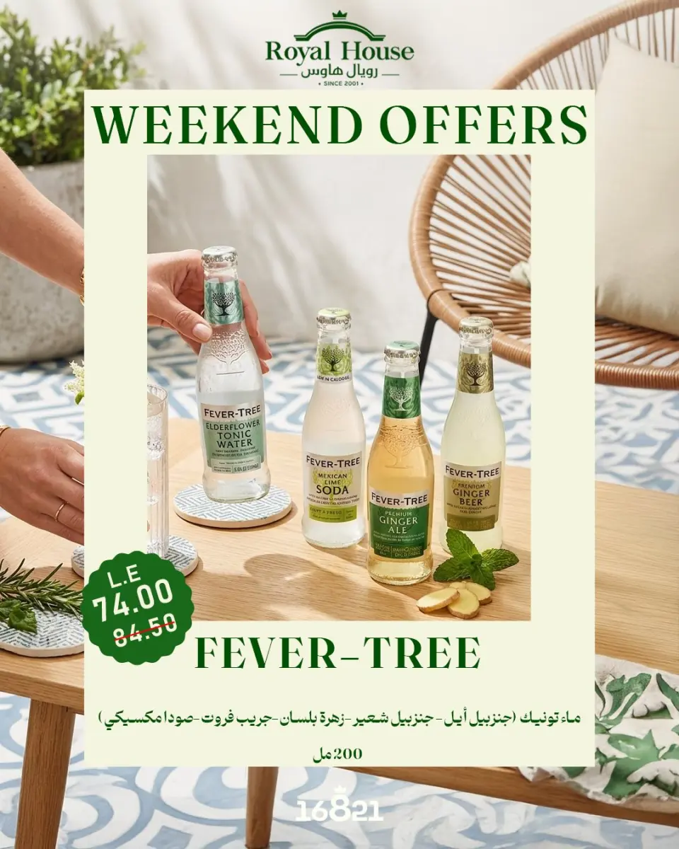 Ofertas de Royal House Egipto de 14 a 16 mayo 2026 Ofertas de fin de semana - Página 13