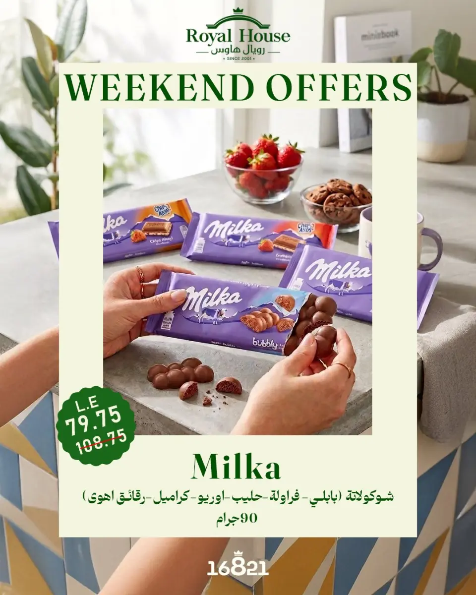 Ofertas de Royal House Egipto de 14 a 16 mayo 2026 Ofertas de fin de semana - Página 4