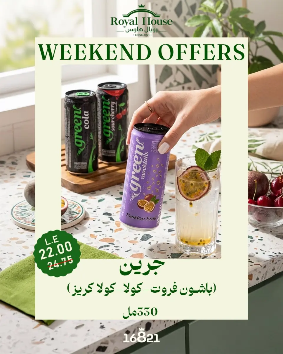 Ofertas de Royal House Egipto de 14 a 16 mayo 2026 Ofertas de fin de semana - Página 5