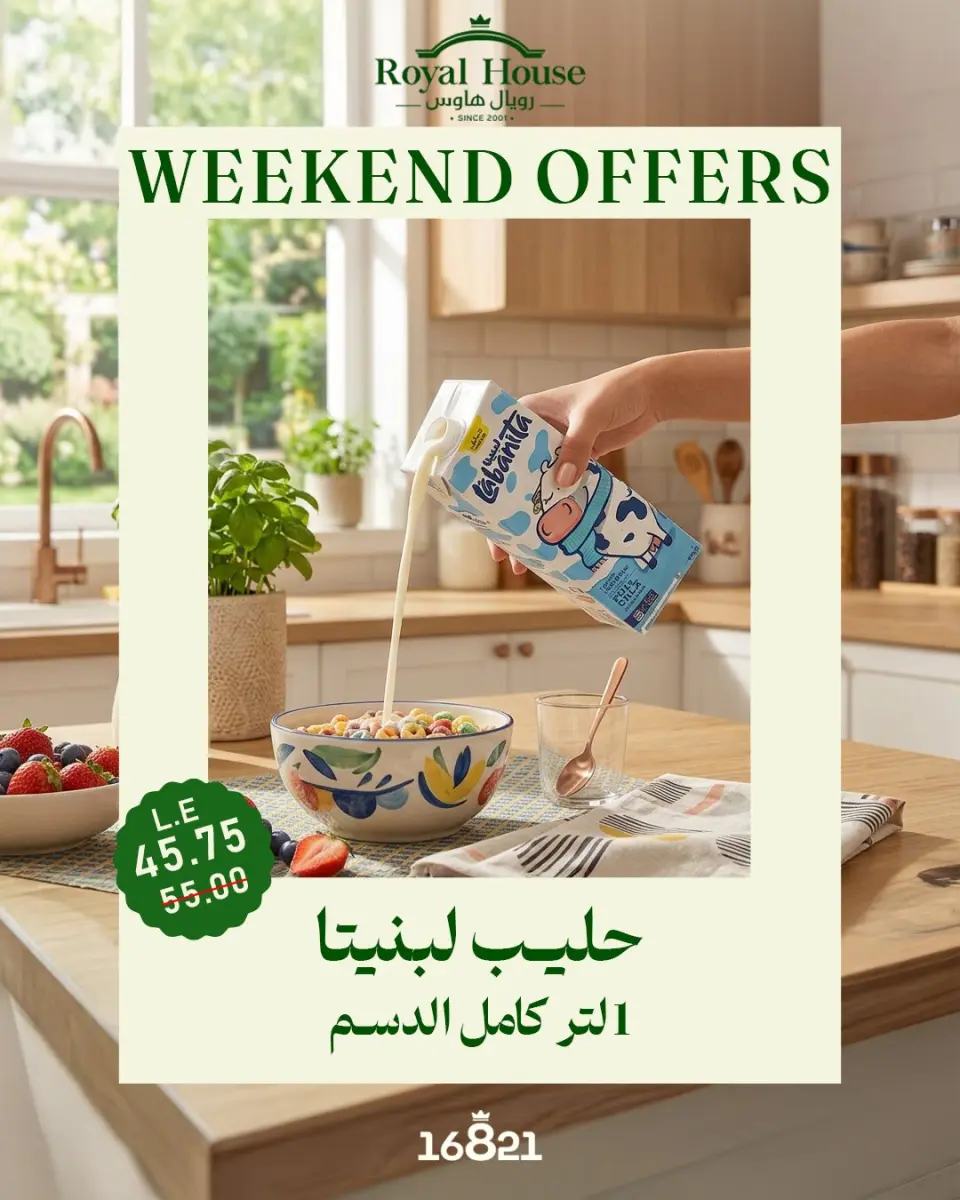 Ofertas de Royal House Egipto de 14 a 16 mayo 2026 Ofertas de fin de semana - Página 7