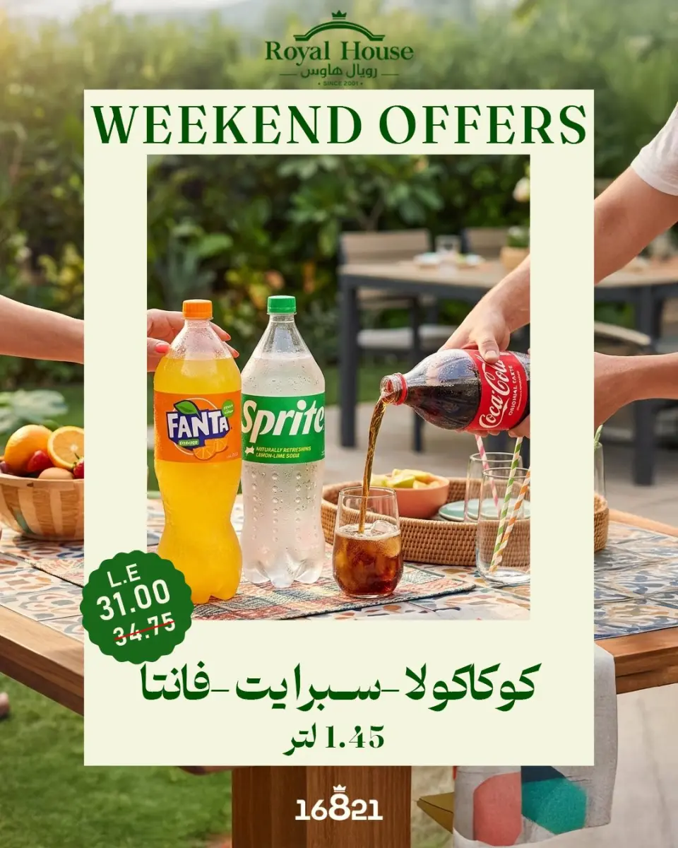 Ofertas de Royal House Egipto de 14 a 16 mayo 2026 Ofertas de fin de semana - Página 3