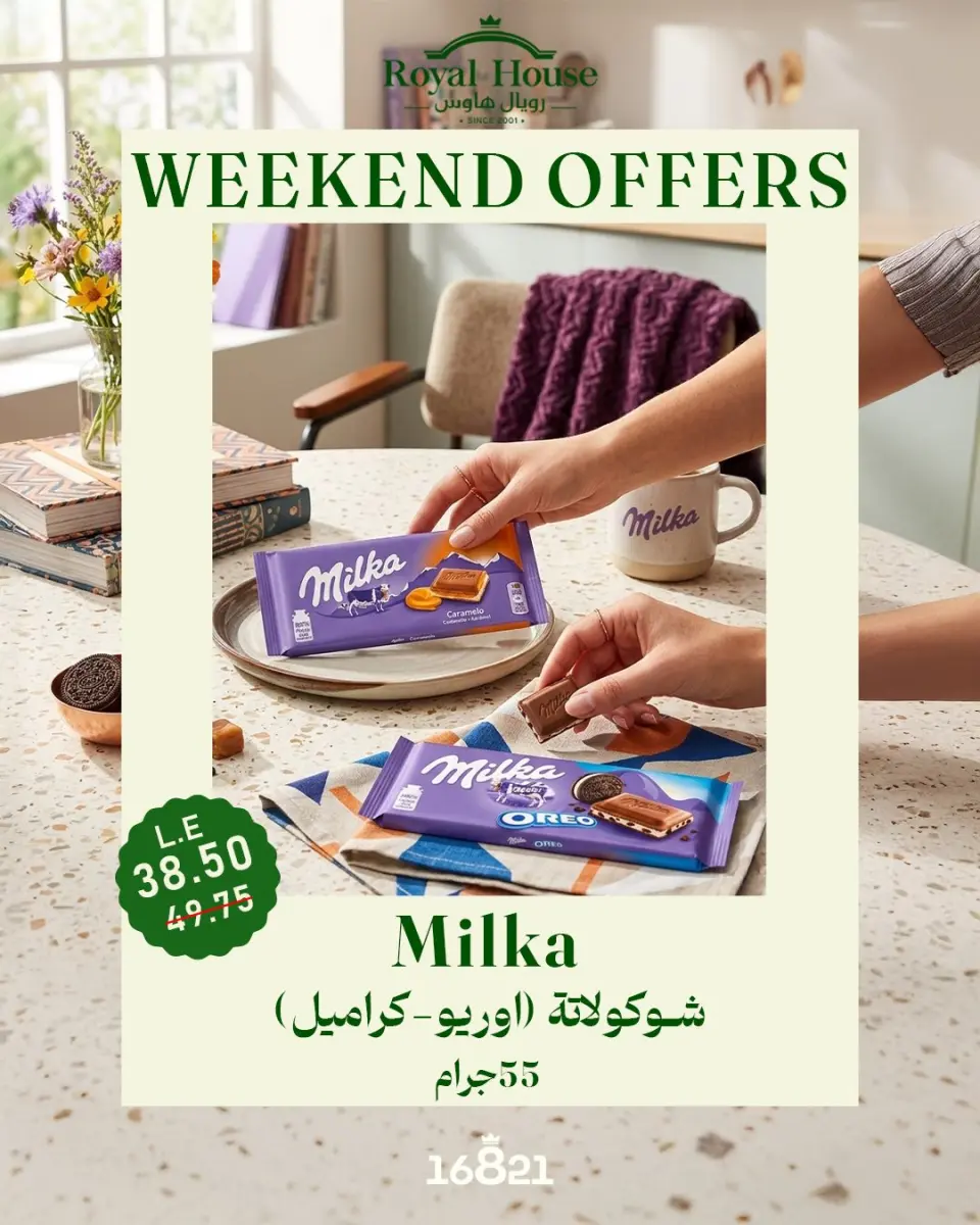 Ofertas de Royal House Egipto de 14 a 16 mayo 2026 Ofertas de fin de semana - Página 9