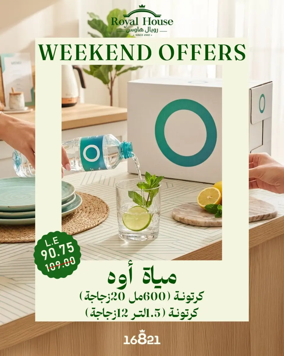 Ofertas de Royal House Egipto de 14 a 16 mayo 2026 Ofertas de fin de semana - Página 6