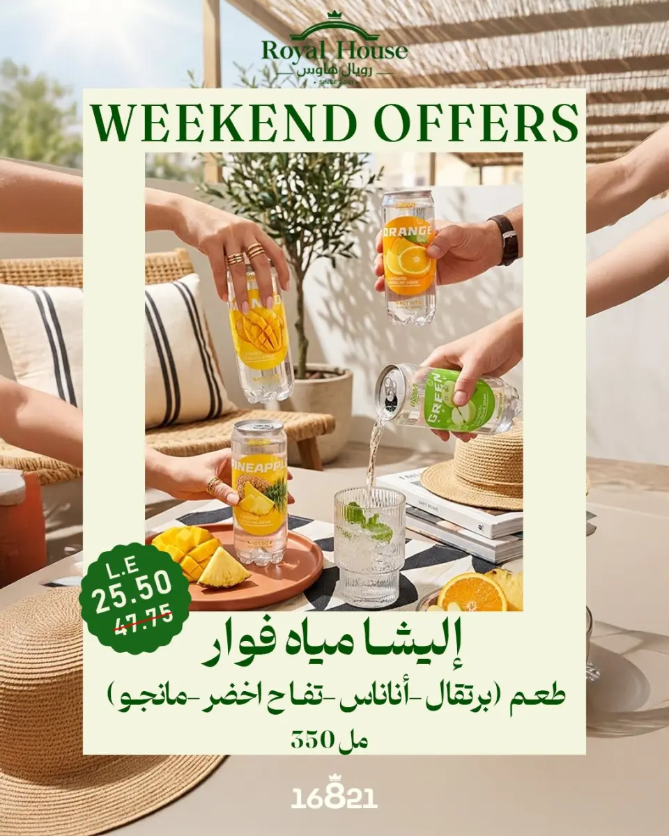 Ofertas de Royal House Egipto de 14 a 16 mayo 2026 Ofertas de fin de semana - Página 10