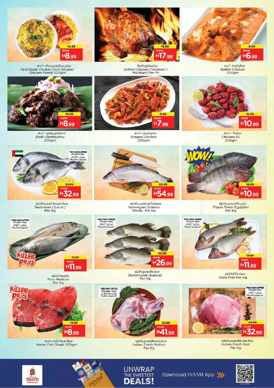 Ofertas de Nesto Rolla de 14 a 17 mayo 2026 ofertas prime Days - Página 14