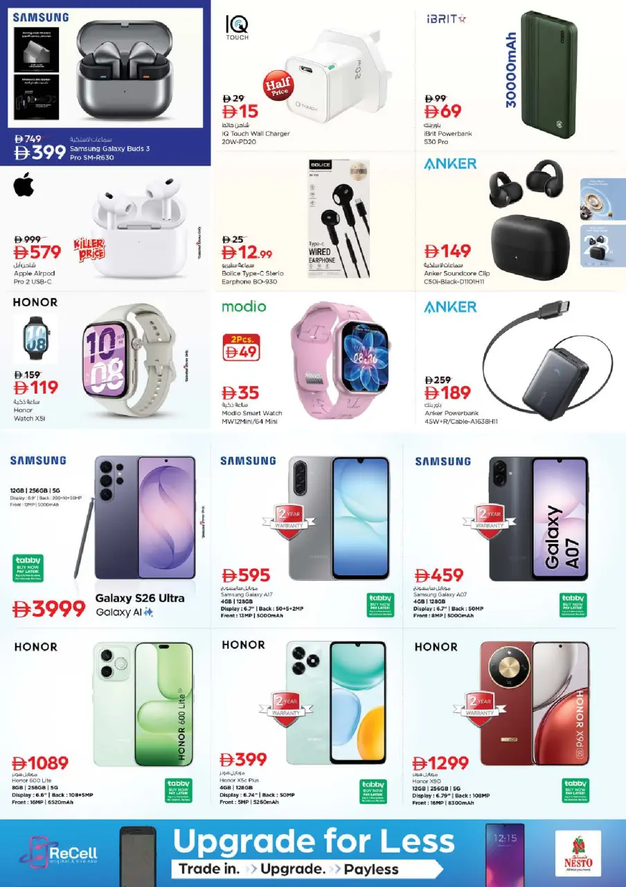 Ofertas de Nesto Rolla de 14 a 17 mayo 2026 ofertas prime Days - Página 21