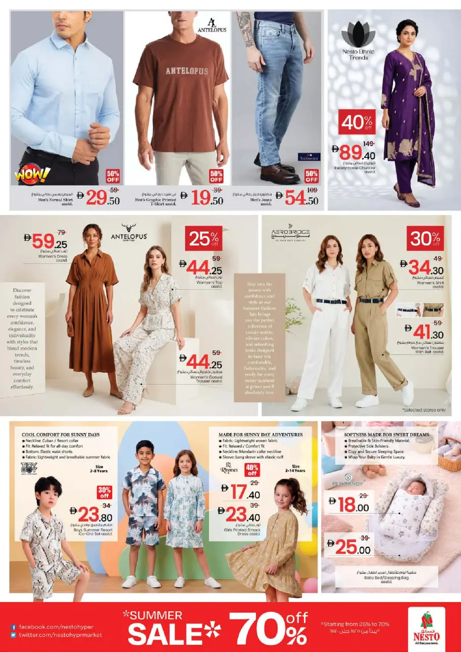 Ofertas de Nesto Rolla de 14 a 17 mayo 2026 ofertas prime Days - Página 26