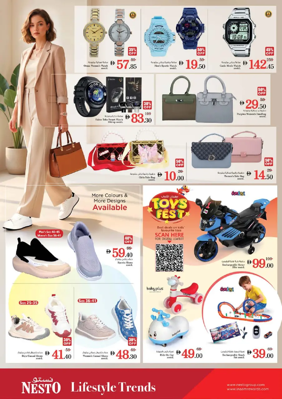 Ofertas de Nesto Rolla de 14 a 17 mayo 2026 ofertas prime Days - Página 27