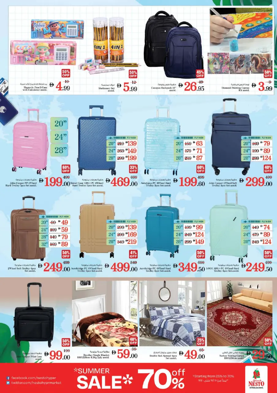 Ofertas de Nesto Rolla de 14 a 17 mayo 2026 ofertas prime Days - Página 28