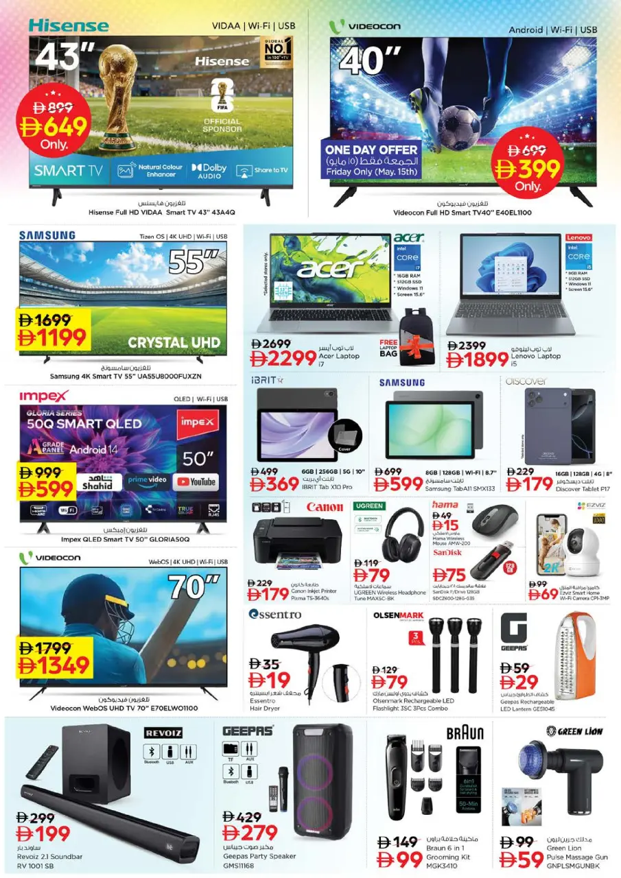 Ofertas de Nesto Mushrif de 14 a 17 mayo 2026 ofertas prime Days - Página 21