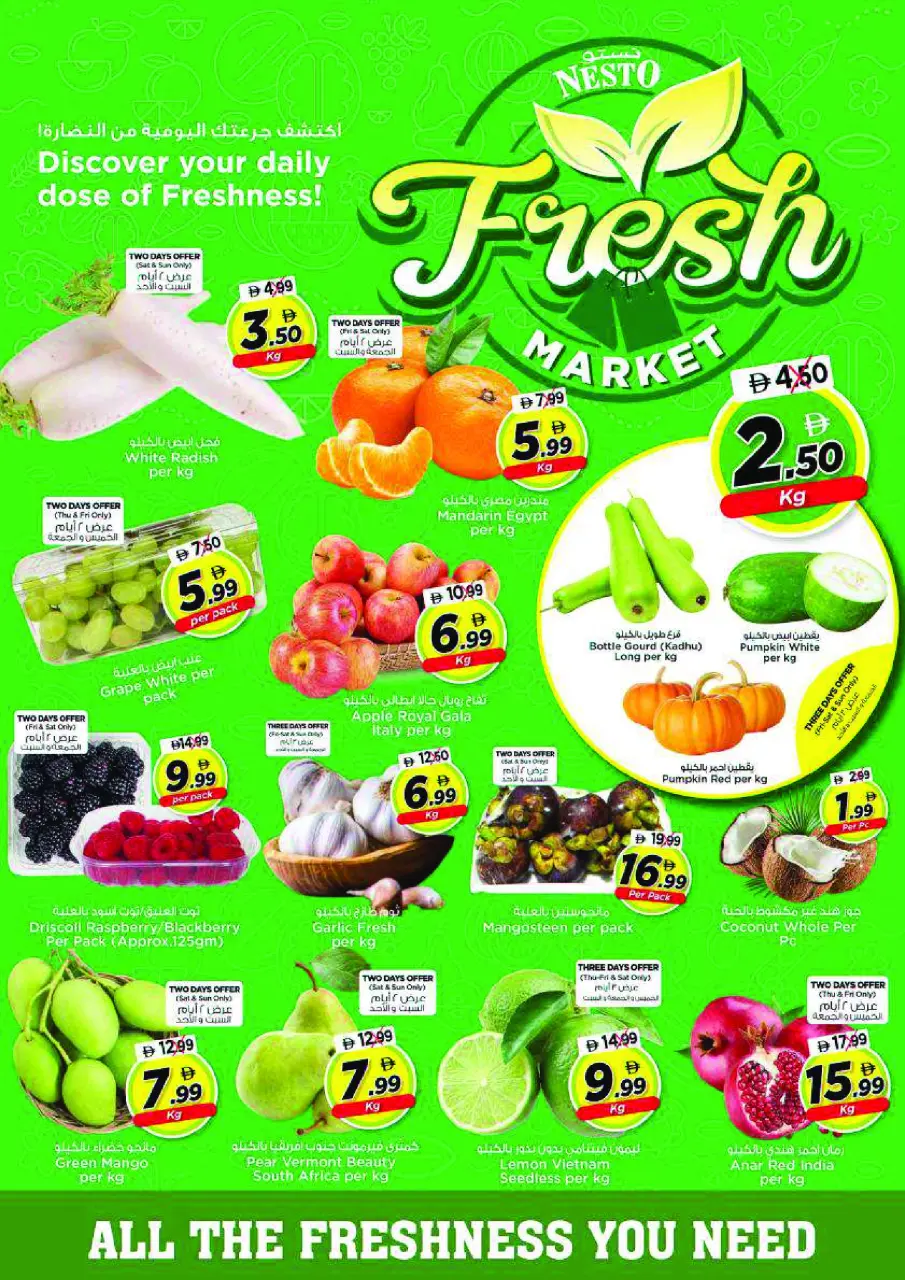 Ofertas de Nesto Al Tallah de 14 a 17 mayo 2026 ofertas prime Days - Página 2