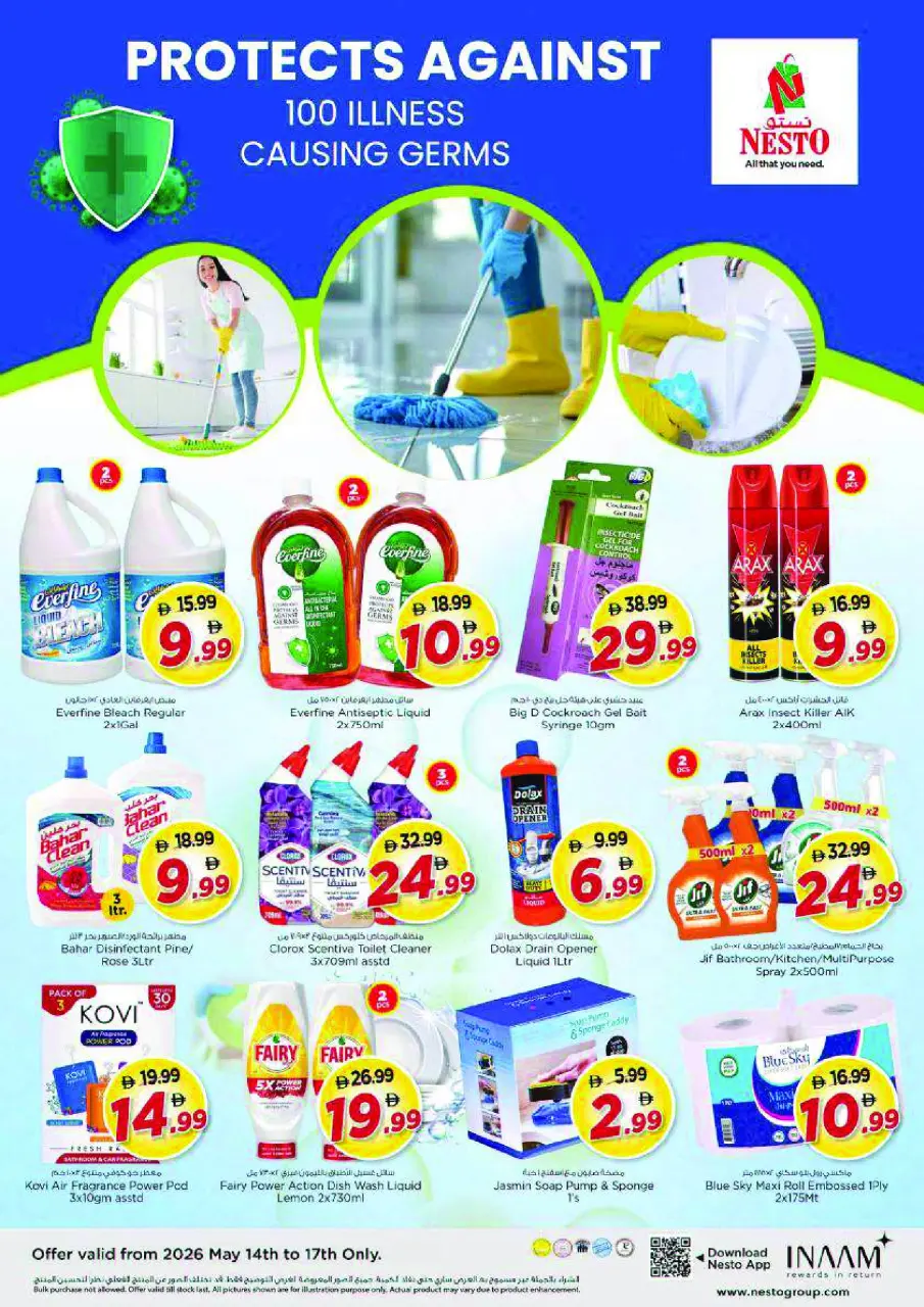 Ofertas de Nesto Al Tallah de 14 a 17 mayo 2026 ofertas prime Days - Página 15