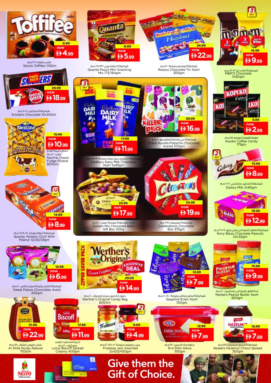 Ofertas de Nesto Al Tallah de 14 a 17 mayo 2026 ofertas prime Days - Página 3