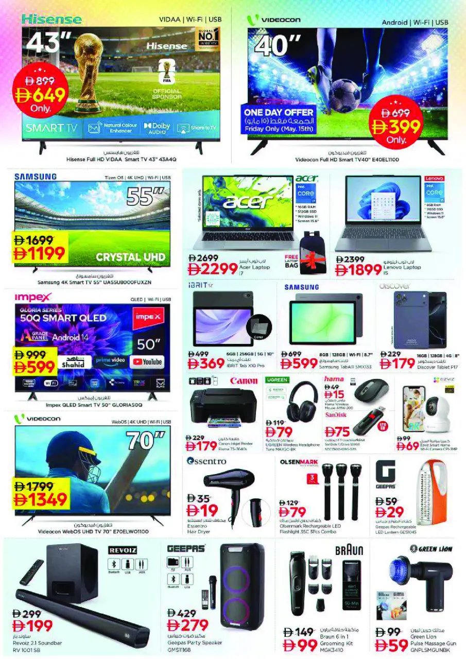 Ofertas de Nesto Al Tallah de 14 a 17 mayo 2026 ofertas prime Days - Página 21