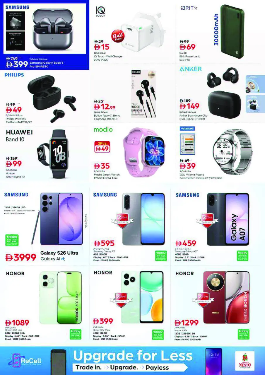 Ofertas de Nesto Al Tallah de 14 a 17 mayo 2026 ofertas prime Days - Página 26