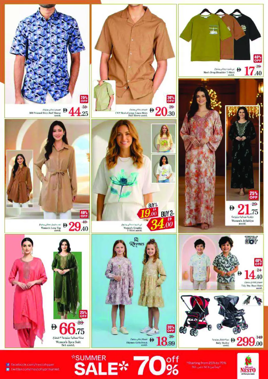 Ofertas de Nesto Al Tallah de 14 a 17 mayo 2026 ofertas prime Days - Página 27