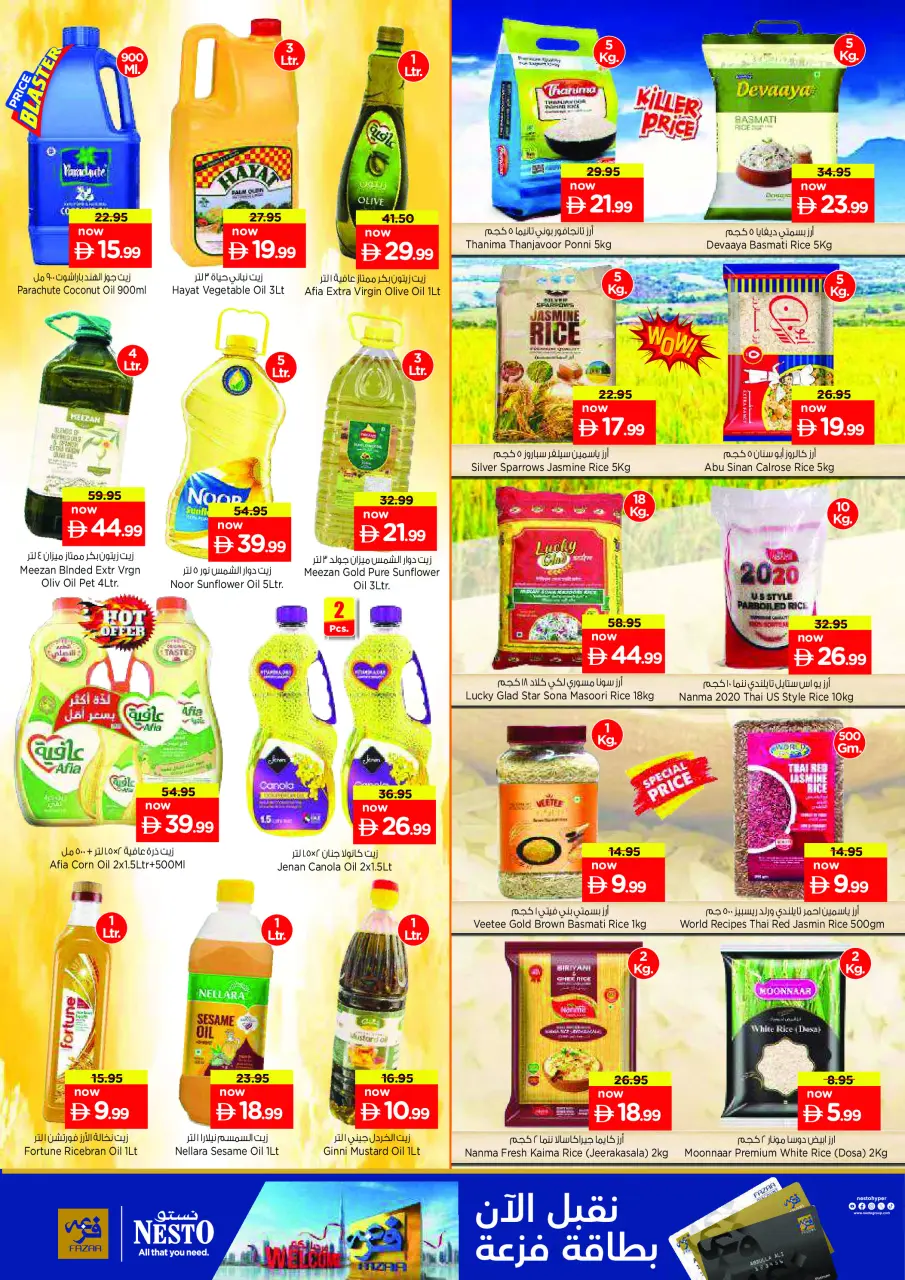 Ofertas de Nesto Al Tallah de 14 a 17 mayo 2026 ofertas prime Days - Página 9