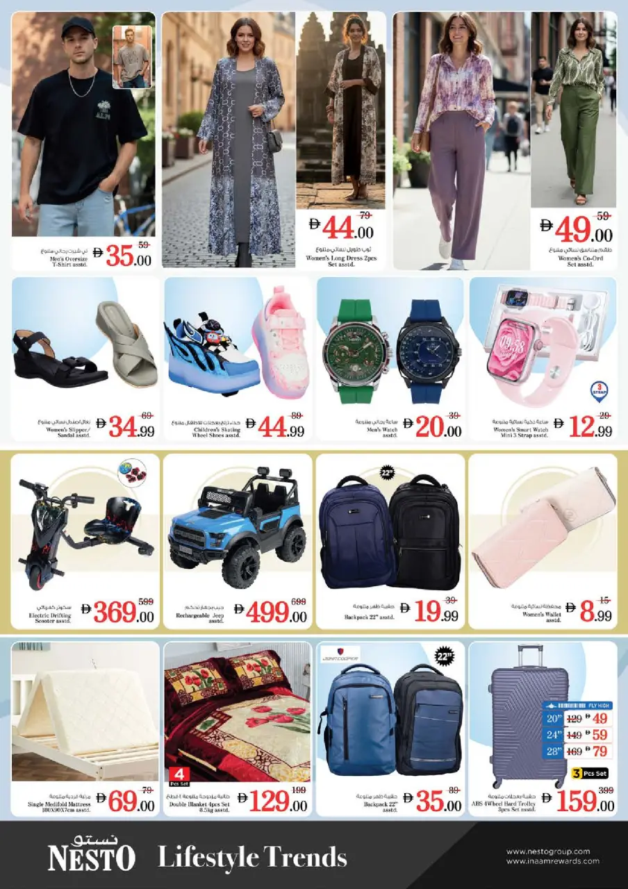 Ofertas de Nesto Al Jurf de 14 a 17 mayo 2026 ofertas prime Days - Página 20
