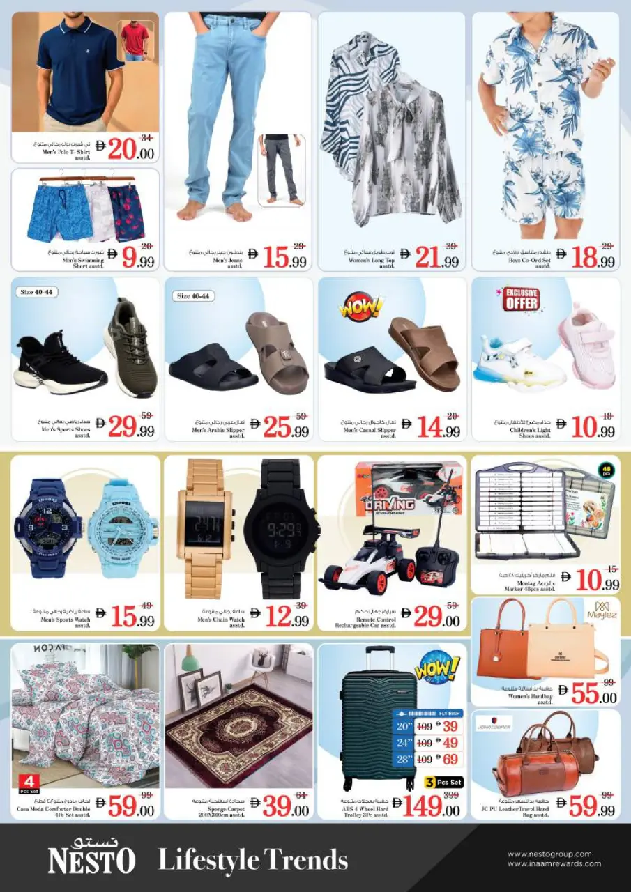 Ofertas de Nesto Zona industrial de 14 a 17 mayo 2026 ofertas prime Days - Página 13