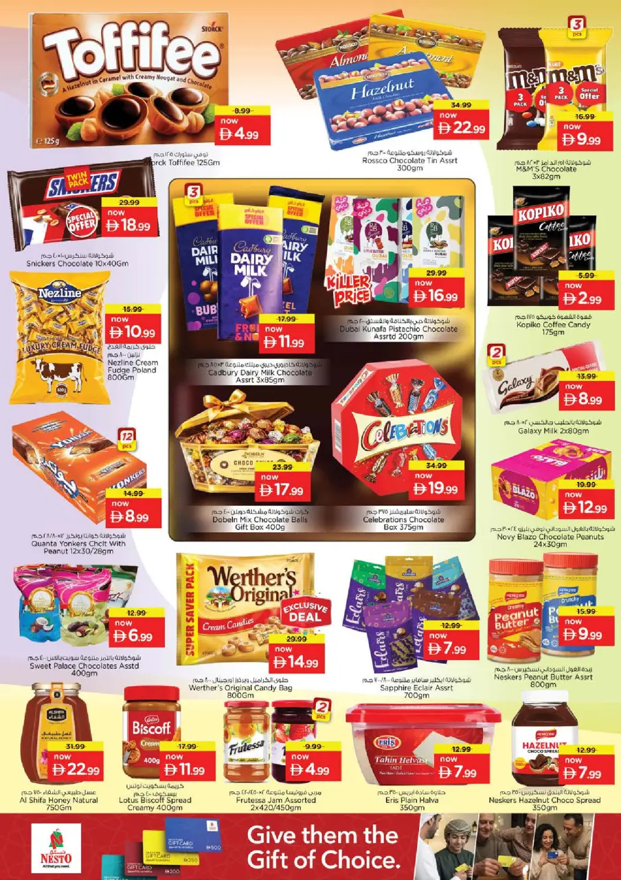 Ofertas de Nesto Al Raqaib de 14 a 17 mayo 2026 ofertas prime Days - Página 3