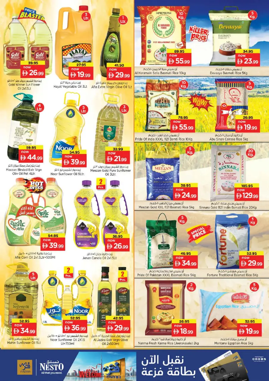 Ofertas de Nesto Al Raqaib de 14 a 17 mayo 2026 ofertas prime Days - Página 9