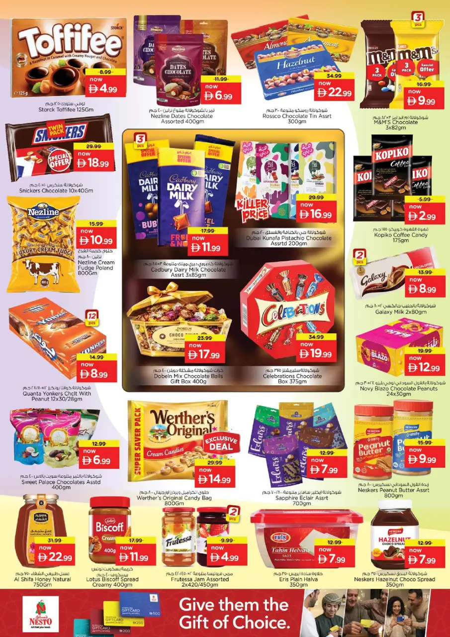 Ofertas de Nesto Zona industrial de 14 a 17 mayo 2026 ofertas prime Days - Página 3