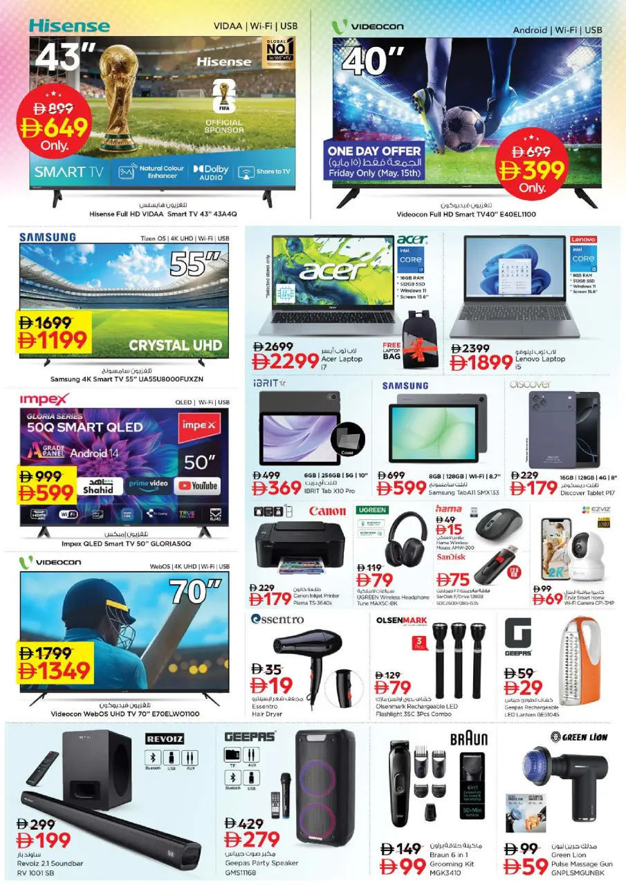 Ofertas de Nesto Zona industrial de 14 a 17 mayo 2026 ofertas prime Days - Página 26