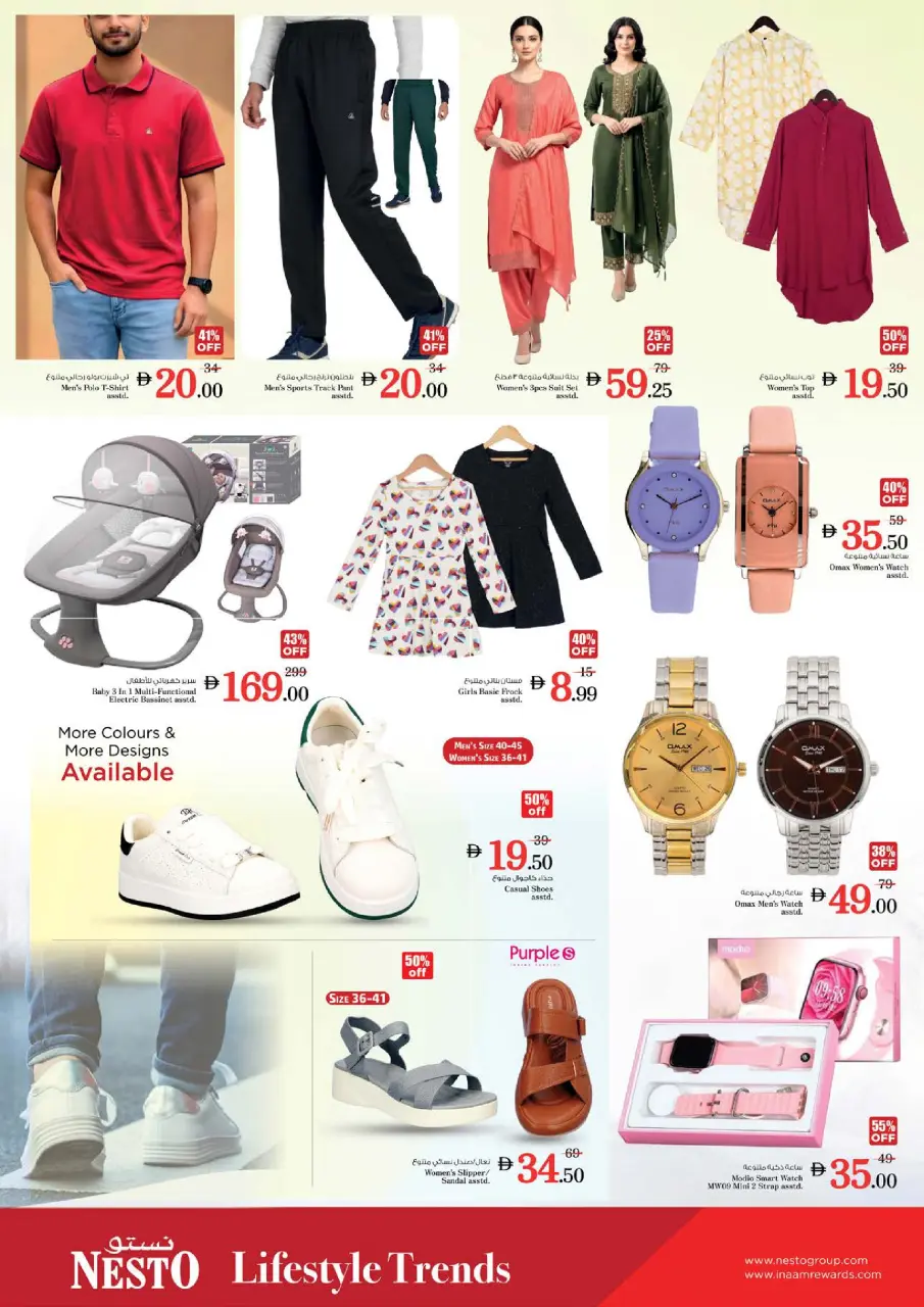 Ofertas de Nesto Zona industrial de 14 a 17 mayo 2026 ofertas prime Days - Página 27