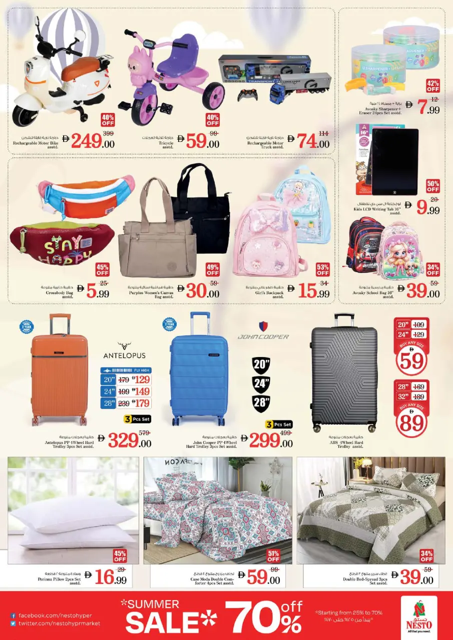 Ofertas de Nesto Zona industrial de 14 a 17 mayo 2026 ofertas prime Days - Página 28