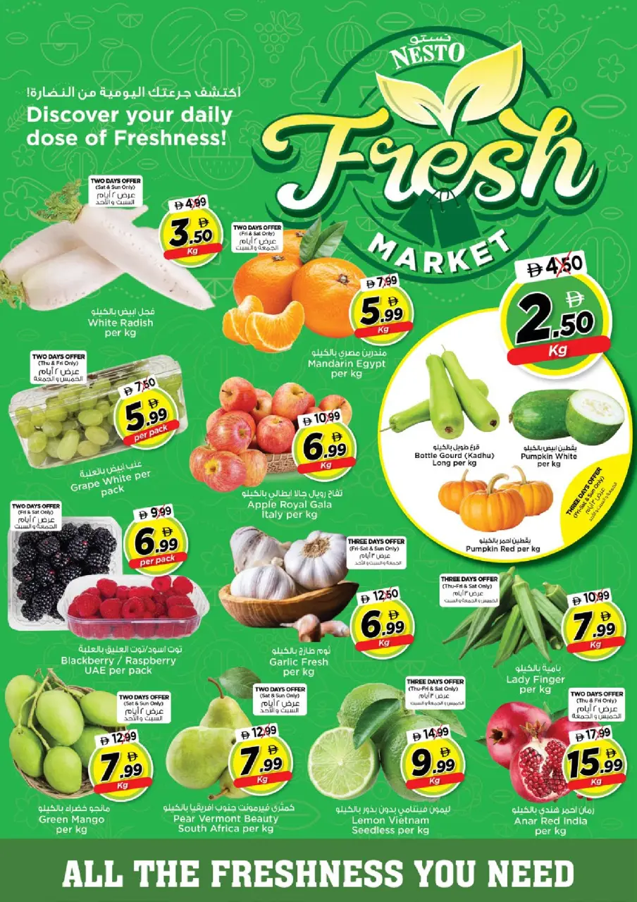 Ofertas de Nesto Ras Al Khaimah de 14 a 17 mayo 2026 ofertas prime Days - Página 2