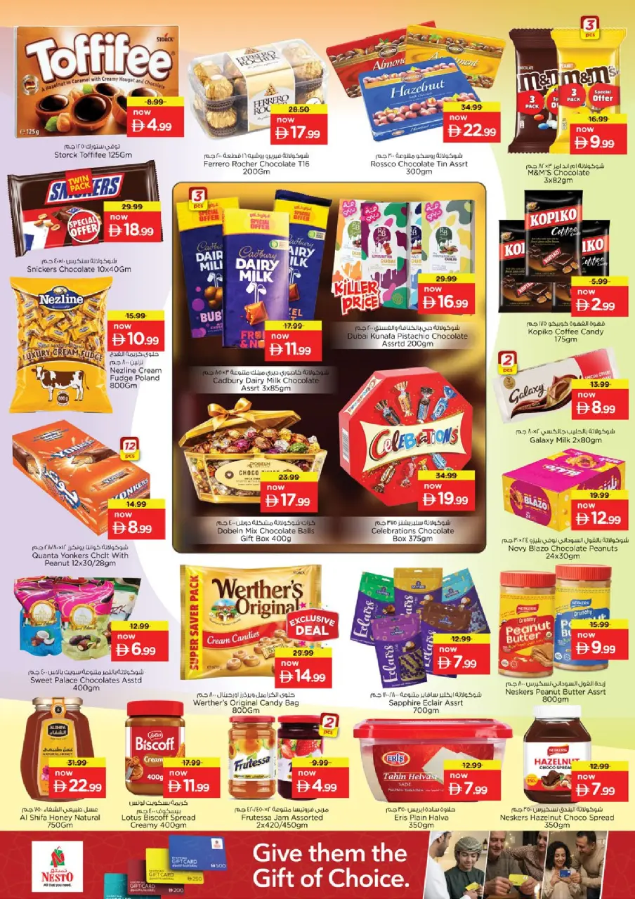 Ofertas de Nesto Ras Al Khaimah de 14 a 17 mayo 2026 ofertas prime Days - Página 3