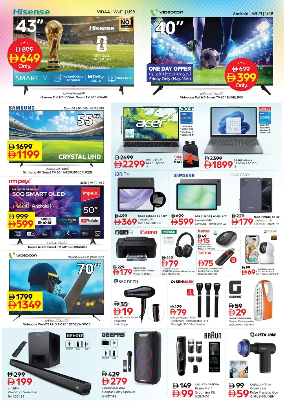Ofertas de Nesto Ras Al Khaimah de 14 a 17 mayo 2026 ofertas prime Days - Página 21