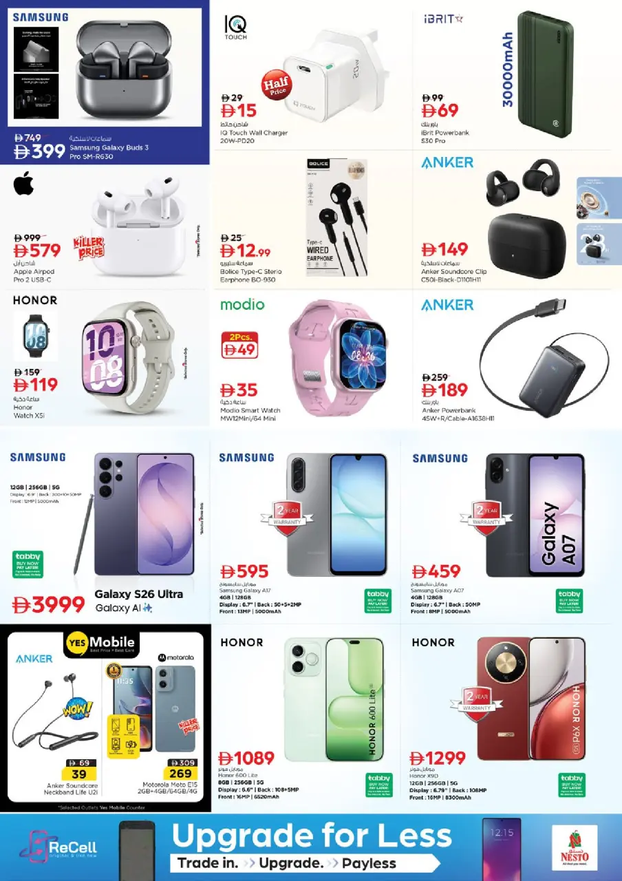 Ofertas de Nesto Ras Al Khaimah de 14 a 17 mayo 2026 ofertas prime Days - Página 26