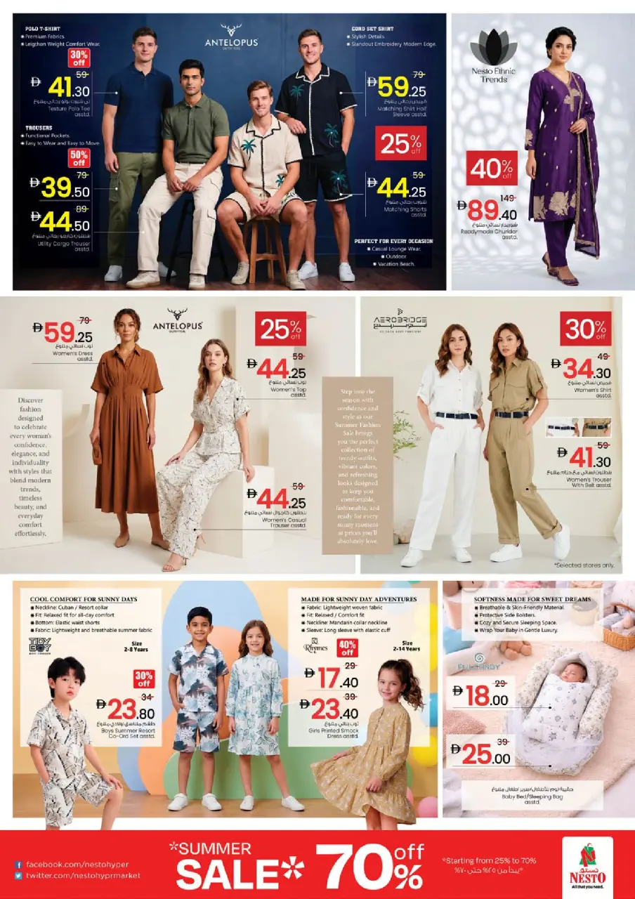 Ofertas de Nesto Ras Al Khaimah de 14 a 17 mayo 2026 ofertas prime Days - Página 28
