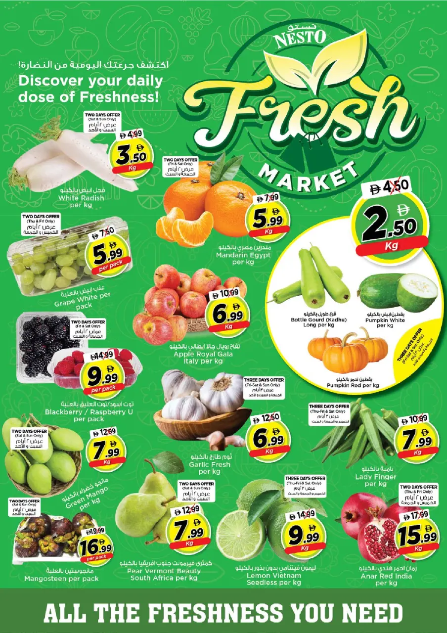 Ofertas de Nesto Fujairah de 14 a 17 mayo 2026 ofertas prime Days - Página 2
