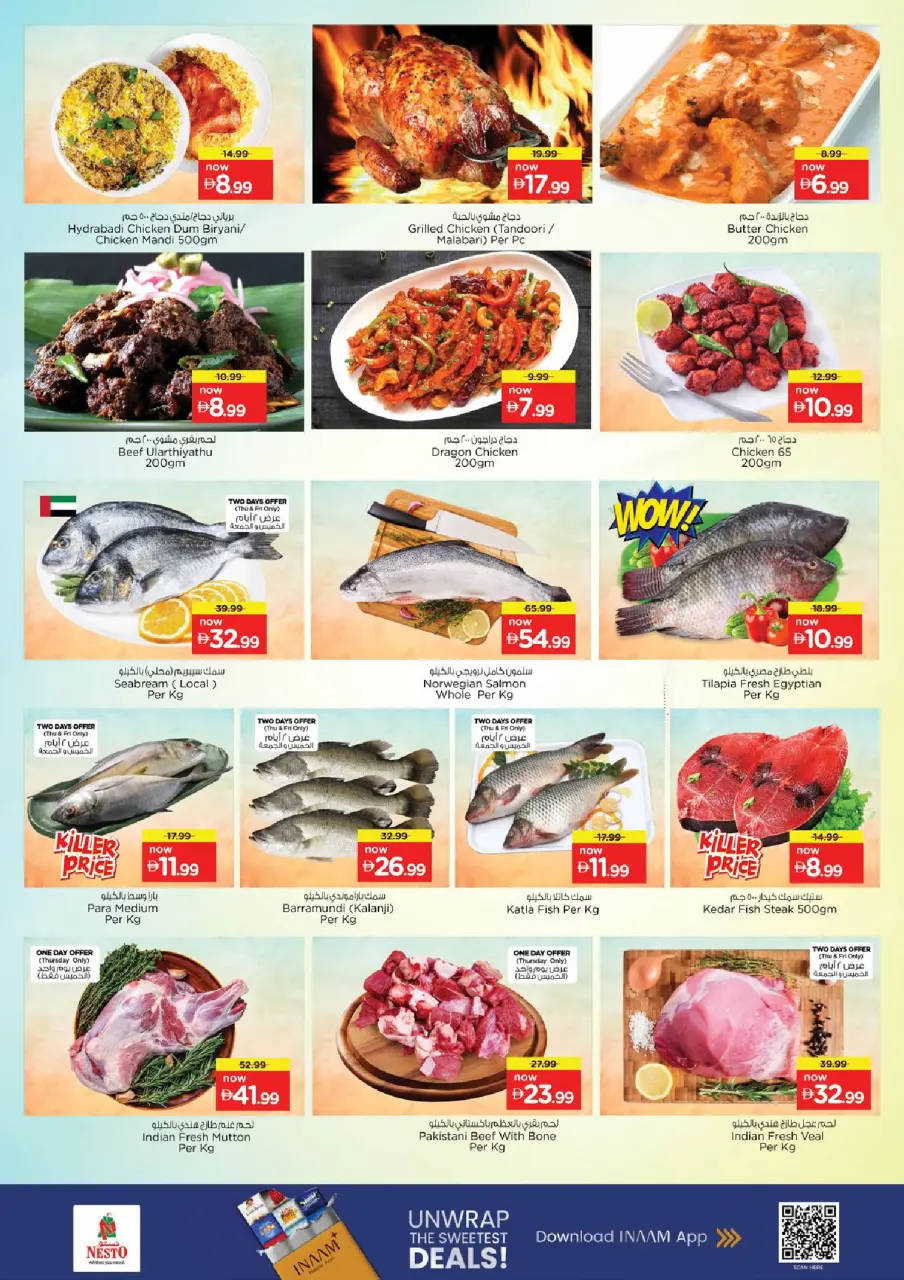 Ofertas de Nesto Fujairah de 14 a 17 mayo 2026 ofertas prime Days - Página 14