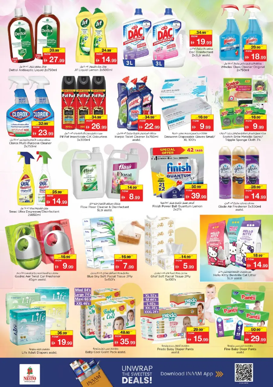 Ofertas de Nesto Fujairah de 14 a 17 mayo 2026 ofertas prime Days - Página 16