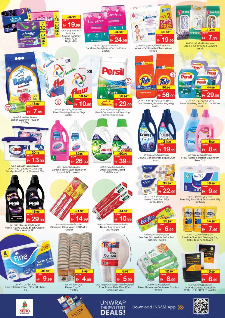 Ofertas de Nesto Fujairah de 14 a 17 mayo 2026 ofertas prime Days - Página 17