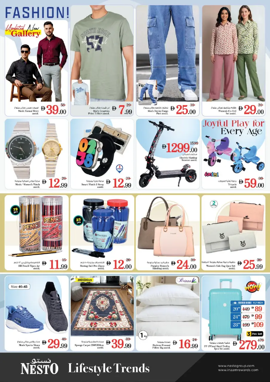 Ofertas de Nesto Fujairah de 14 a 17 mayo 2026 ofertas prime Days - Página 21