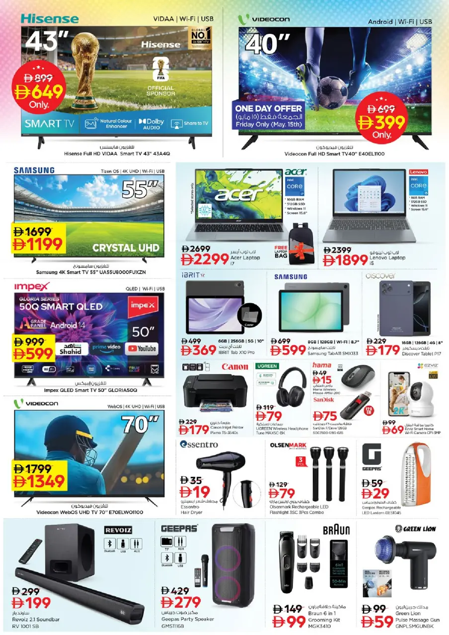 Ofertas de Nesto Fujairah de 14 a 17 mayo 2026 ofertas prime Days - Página 25