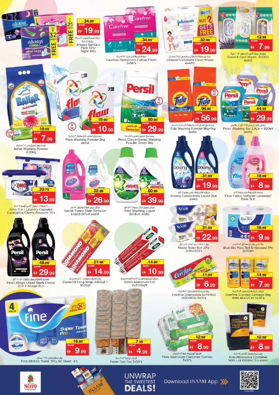 Ofertas de Nesto Almsfh de 14 a 17 mayo 2026 ofertas prime Days - Página 17