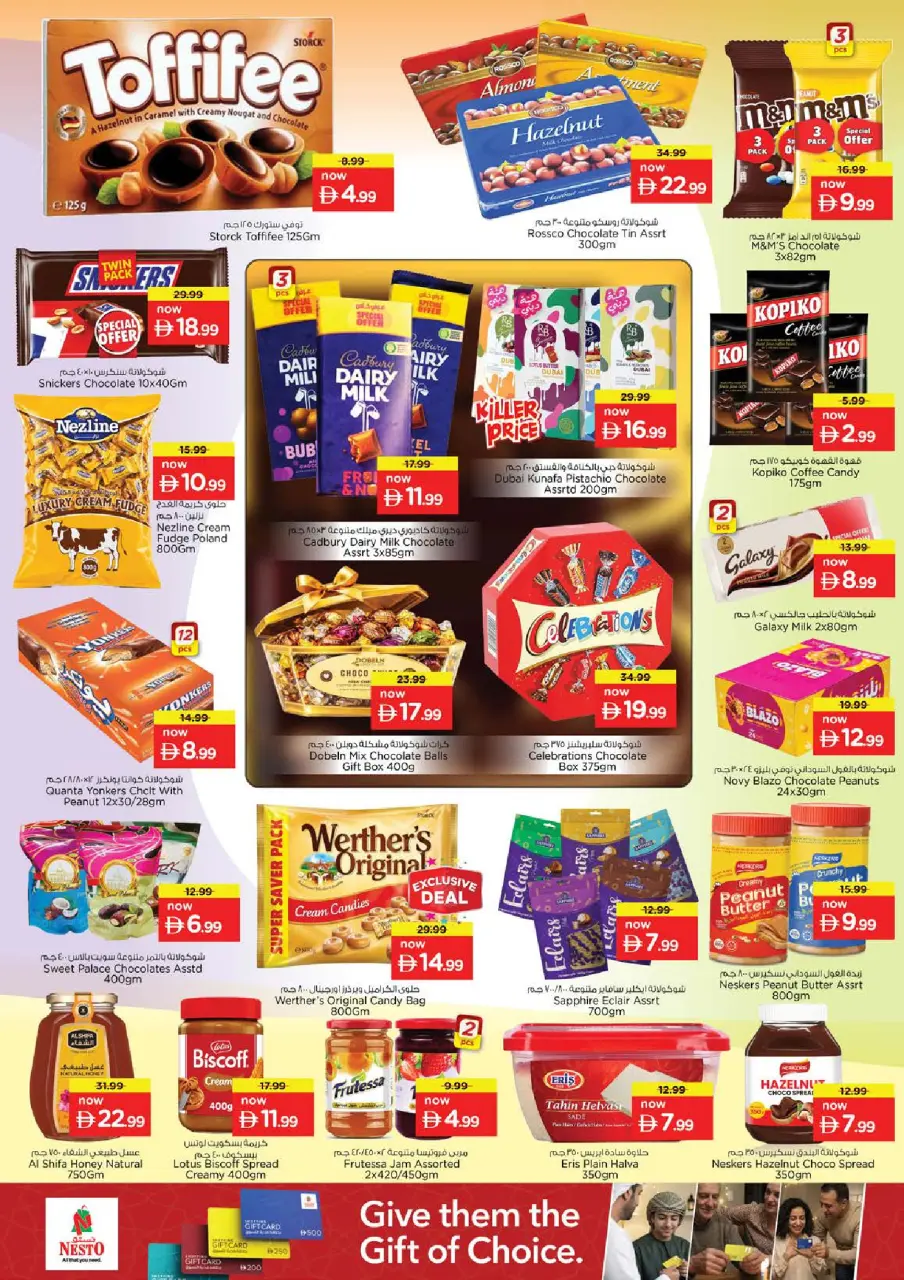 Ofertas de Nesto Almsfh de 14 a 17 mayo 2026 ofertas prime Days - Página 3