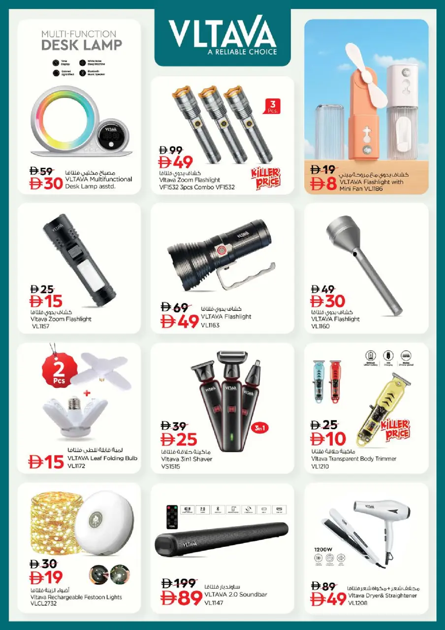 Ofertas de Nesto Almsfh de 14 a 17 mayo 2026 ofertas prime Days - Página 21