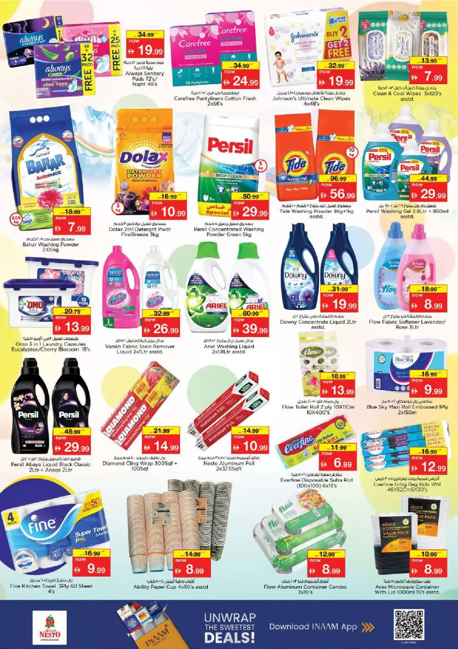 Ofertas de Nesto Al Ain de 14 a 17 mayo 2026 ofertas prime Days - Página 17