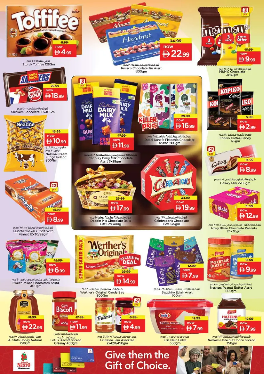Ofertas de Nesto Al Ain de 14 a 17 mayo 2026 ofertas prime Days - Página 3