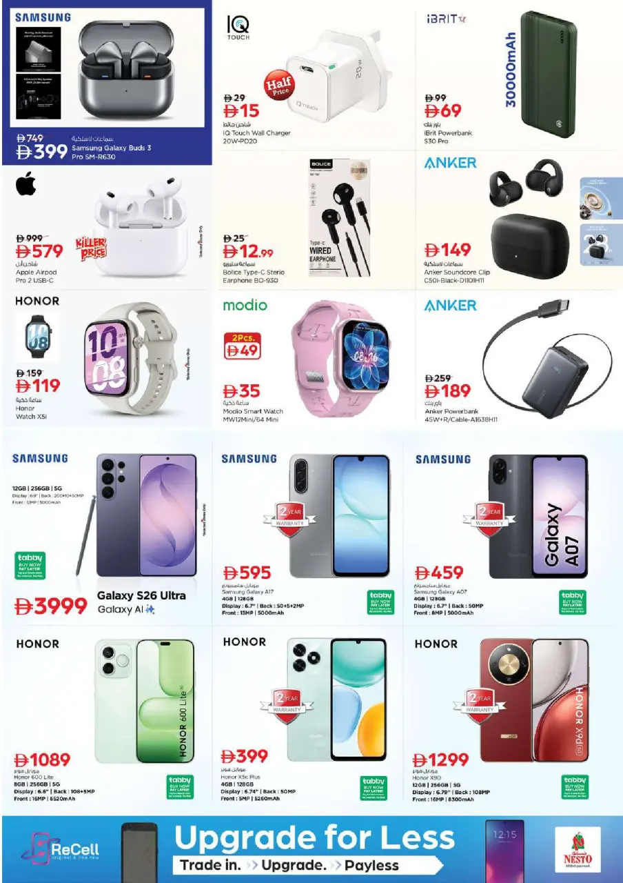 Ofertas de Nesto Al Ain de 14 a 17 mayo 2026 ofertas prime Days - Página 25