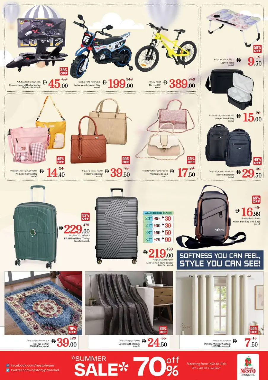 Ofertas de Nesto Al Ain de 14 a 17 mayo 2026 ofertas prime Days - Página 28